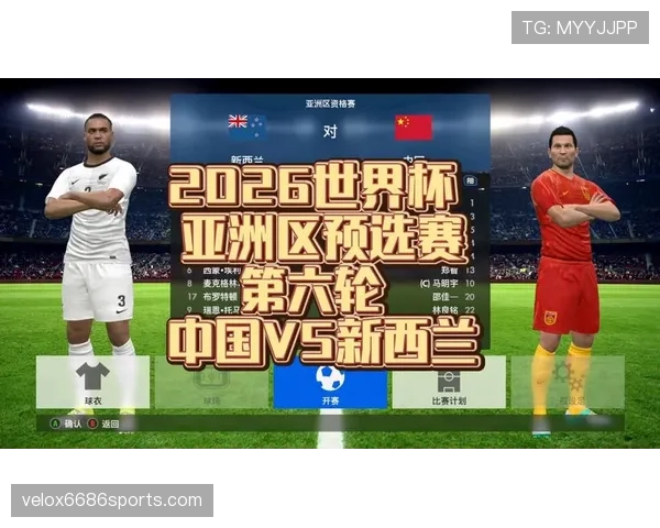 2026世界杯G组积分变化：末轮后排名正式确定